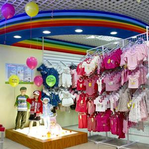 Детские магазины Александровской