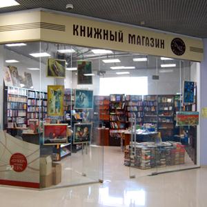 Книжные магазины Александровской