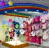 Детские магазины в Александровской