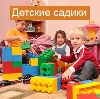 Детские сады в Александровской