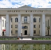 Дворцы и дома культуры в Александровской
