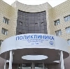 Поликлиники в Александровской