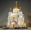 Религиозные учреждения в Александровской
