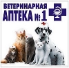 Ветеринарные аптеки в Александровской