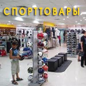 Спортивные магазины Александровской